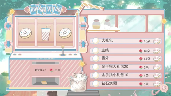 婚后那些年2026完结版怎么玩 婚后那些年2026完结版怎么玩