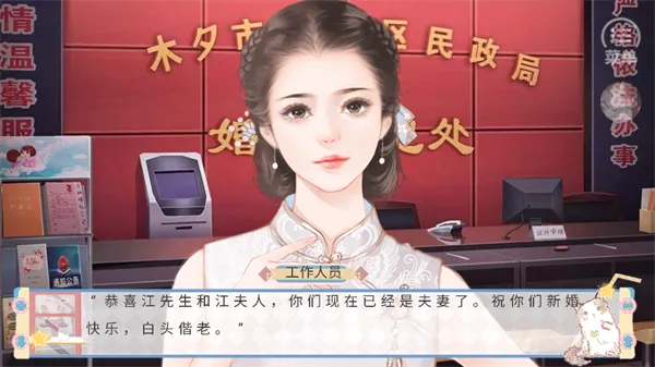 婚后那些年2026完结版怎么玩 婚后那些年2026完结版怎么玩