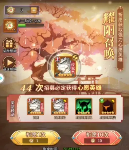 闪烁之光0.1版 闪烁之光0.1版