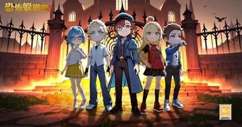 恐怖躲猫猫5 恐怖躲猫猫5