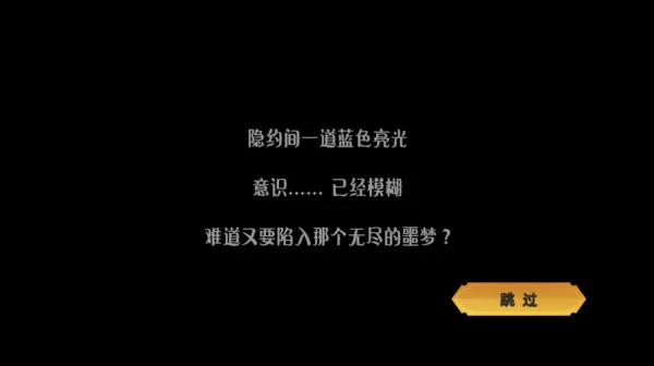 恐怖躲猫猫5联机版怎么玩 恐怖躲猫猫5联机版怎么玩