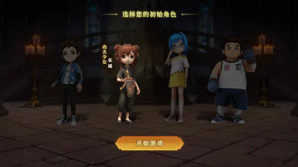 恐怖躲猫猫5联机版怎么玩 恐怖躲猫猫5联机版怎么玩