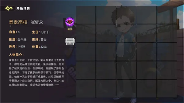 恐怖躲猫猫5联机版新皮肤角色图鉴 恐怖躲猫猫5联机版新皮肤角色图鉴