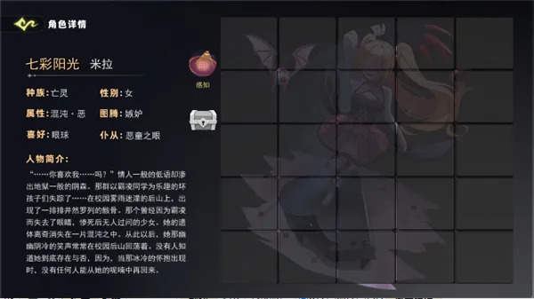 恐怖躲猫猫5联机版新皮肤角色图鉴 恐怖躲猫猫5联机版新皮肤角色图鉴