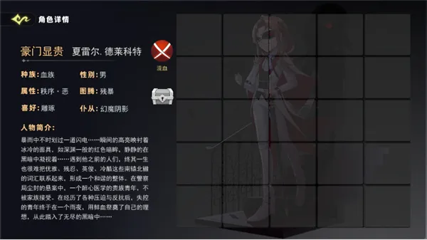 恐怖躲猫猫5联机版新皮肤角色图鉴 恐怖躲猫猫5联机版新皮肤角色图鉴