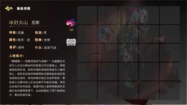 恐怖躲猫猫5联机版新皮肤角色图鉴 恐怖躲猫猫5联机版新皮肤角色图鉴