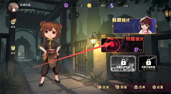 恐怖躲猫猫5联机版新皮肤角色图鉴 恐怖躲猫猫5联机版新皮肤角色图鉴