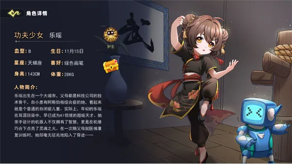 恐怖躲猫猫5联机版新皮肤角色图鉴 恐怖躲猫猫5联机版新皮肤角色图鉴