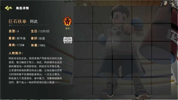 恐怖躲猫猫5联机版新皮肤角色图鉴 恐怖躲猫猫5联机版新皮肤角色图鉴