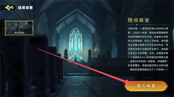 恐怖躲猫猫5联机版新皮肤角色图鉴 恐怖躲猫猫5联机版新皮肤角色图鉴