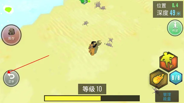 动物融合模拟器中文官方正版怎么玩