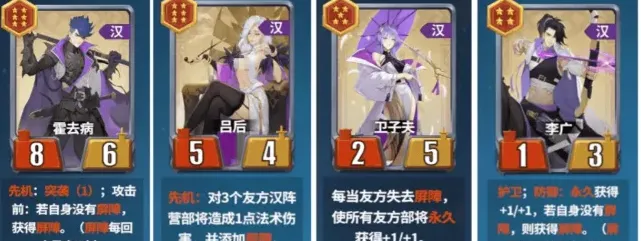 千机阵无敌阵容推荐