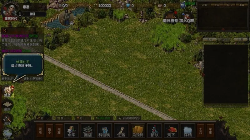 耕战三国手机版怎么玩? 耕战三国手机版怎么玩?