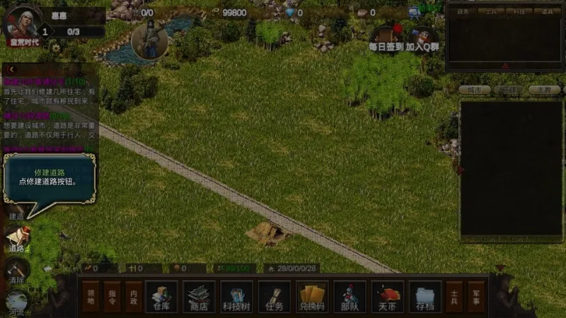 耕战三国手机版怎么玩? 耕战三国手机版怎么玩?