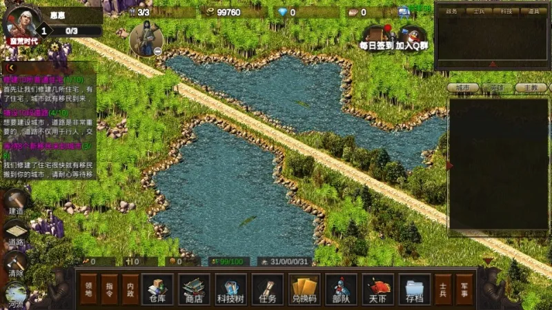 耕战三国手机版怎么玩? 耕战三国手机版怎么玩?