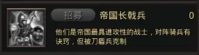 耕战三国兵种介绍: 耕战三国兵种介绍: