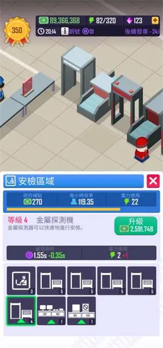 闲置铁路大亨新手攻略 闲置铁路大亨新手攻略