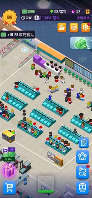 闲置铁路大亨新手攻略 闲置铁路大亨新手攻略