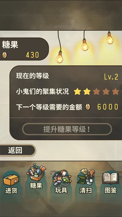 昭和杂货店物语中文版怎么玩 昭和杂货店物语中文版怎么玩