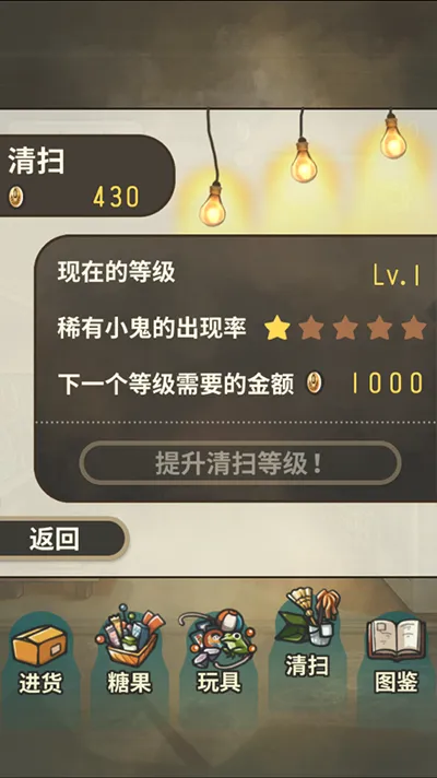 昭和杂货店物语中文版怎么玩 昭和杂货店物语中文版怎么玩