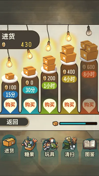 昭和杂货店物语中文版怎么玩 昭和杂货店物语中文版怎么玩