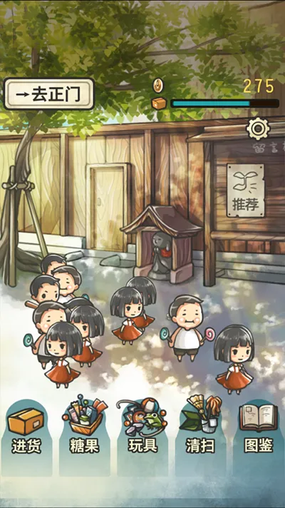 昭和杂货店物语中文版怎么玩 昭和杂货店物语中文版怎么玩