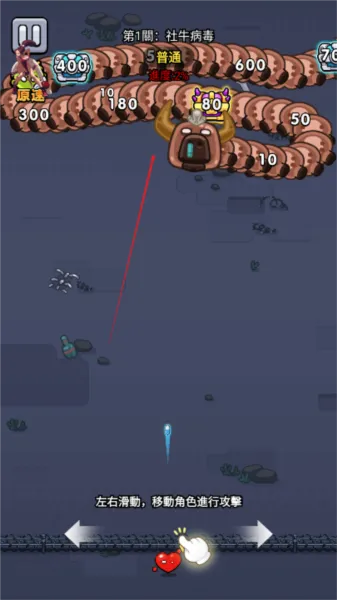 细胞保卫战折相思版怎么玩 细胞保卫战折相思版怎么玩