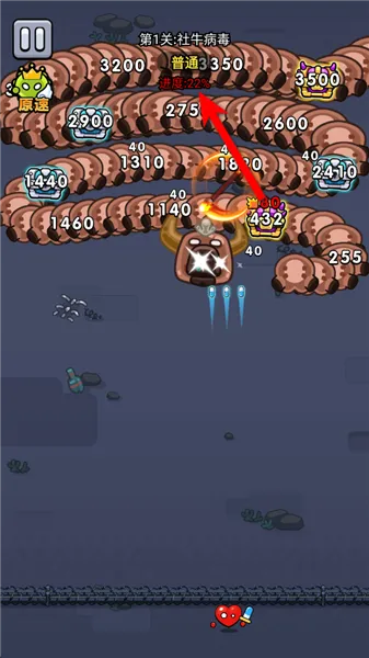 细胞保卫战玩法操作 细胞保卫战玩法操作