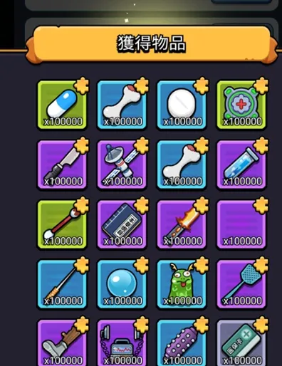 细胞保卫战折相思版优势 细胞保卫战折相思版优势