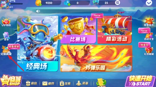 怎么查看自己的兑换记录? 怎么查看自己的兑换记录?