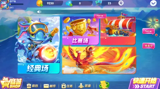 捕鱼次时代单机版最新版亮点 捕鱼次时代单机版最新版亮点