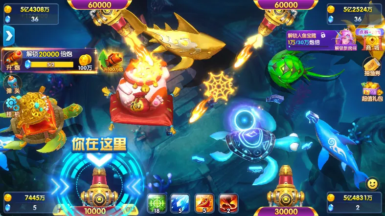 捕鱼次时代单机版最新版新手攻略 捕鱼次时代单机版最新版新手攻略