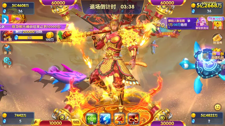 捕鱼次时代单机版最新版新手攻略 捕鱼次时代单机版最新版新手攻略