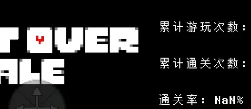 传说之下Night Over怎么玩 传说之下Night Over怎么玩