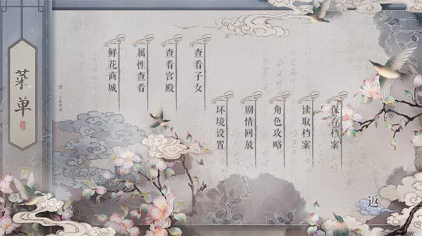 女帝本传手游2026最新版怎么玩 女帝本传手游2026最新版怎么玩