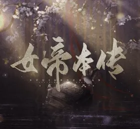 游戏特别说明: 游戏特别说明: