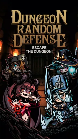 地牢随机防御 地牢随机防御