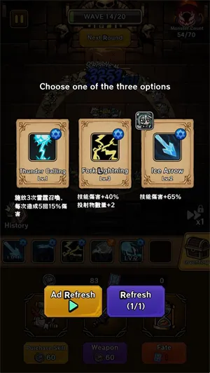 地牢随机防御游戏攻略: 地牢随机防御游戏攻略: