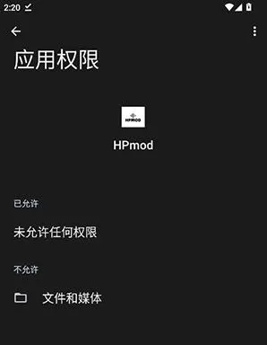 HPmod怎么用 HPmod怎么用