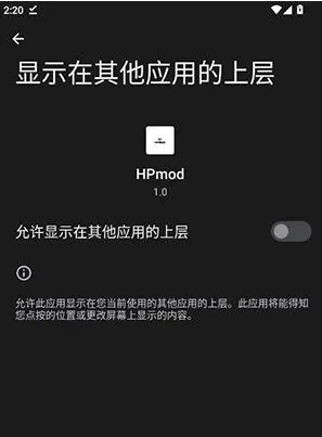 HPmod怎么用 HPmod怎么用