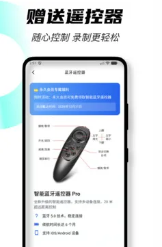 抖七提词器app内容: 抖七提词器app内容: