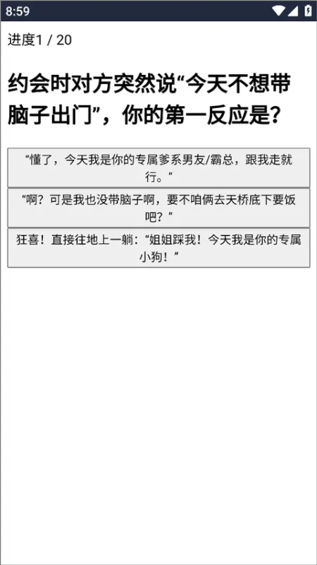 xpti人格测试app最新版怎么用: xpti人格测试app最新版怎么用: