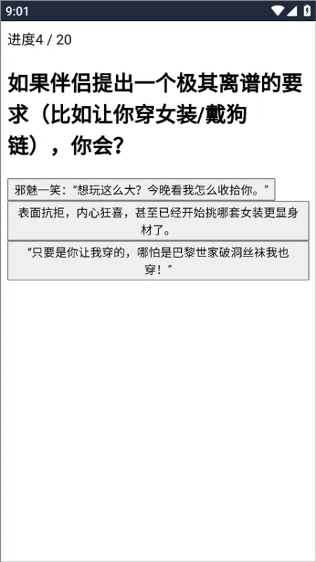 xpti人格测试app最新版怎么用: xpti人格测试app最新版怎么用: