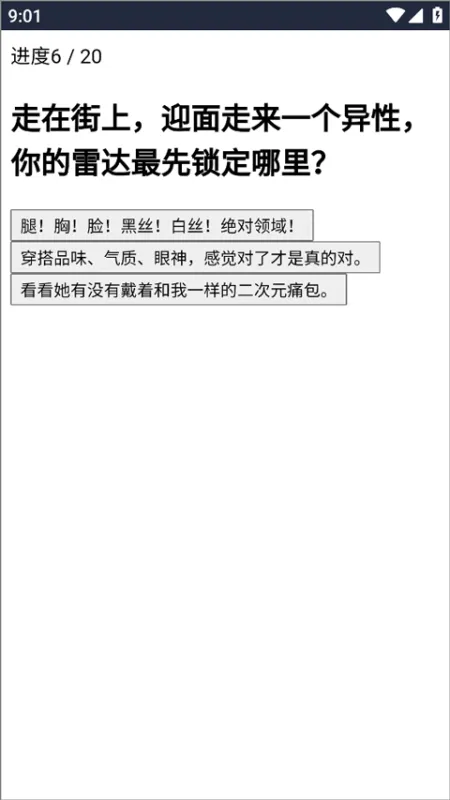 xpti人格测试app最新版怎么用: xpti人格测试app最新版怎么用: