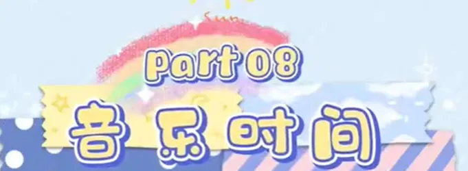 VIP音基考试题库app官方版亮点: VIP音基考试题库app官方版亮点: