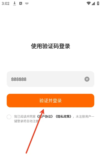 光鸭云盘官方最新版使用教程 光鸭云盘官方最新版使用教程