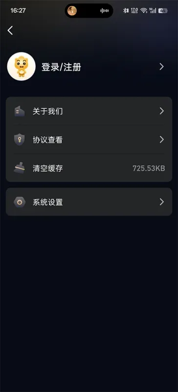 融通金app使用教程 融通金app使用教程