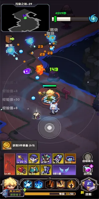 冲吧帕克基础玩法 冲吧帕克基础玩法