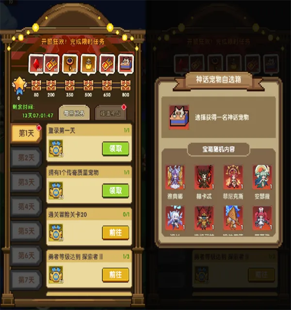 冲吧帕克基础玩法 冲吧帕克基础玩法