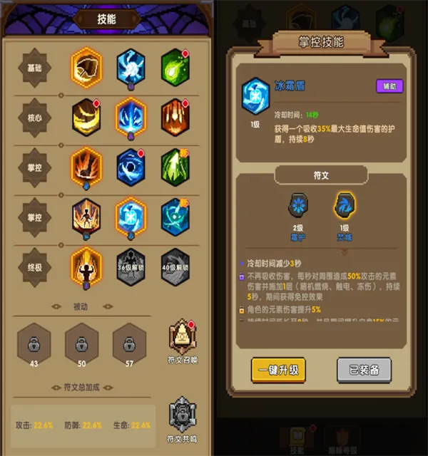 冲吧帕克基础玩法 冲吧帕克基础玩法